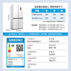 Xinfei 508L cross-door negative ion active sterilization mobile ice making cabin ultra-thin zero-embedded first-level air-cooled frost-free large-capacity refrigerator BCD-508WKQ8CT national subsidy