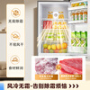 Midea 180+ liter two-door refrigerator small apartment air-cooled frost-free energy-saving household PT purification double-door dual-temperature versatile silver trade-in