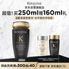 Kérastase Haiyuan Black Diamond Shampoo 250ml Nourishing, Strong, Moisturizing, Smooth, Clean and Smooth Birthday Gift