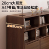 2025 new style bookshelf and storage cabinet integrated wall-mounted living room bay window low cabinet bedside storage grid cabinet furniture magnetic cabinet door large cedar walnut color 120cm