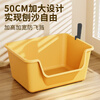 Cute star pet cat litter box semi-enclosed cat toilet anti-splash large wide mouth cat litter box cat poop box cat supplies