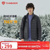 Tambor Down Jacket Men's Short Stand Collar Autumn and Winter Versatile Warm Jacket Liner TA5330257D Meteorite Gray 180