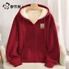 Urban Beauty Lamb Wool Jacket Women's 2025 Latest Autumn and Winter Red Zodiac Year of the Horse Clothes Women's Velvet Sweatshirt