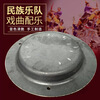 Fangou gong ringing copper cloud gong clang gong board gong clang stalls inducing heartbeat bronze gong moon gong national band 11.5cm