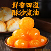Wanqinhe cooked salted egg yolk 20 pieces 200g sea duck egg yolk filling moon cake filling egg yolk baking ingredients