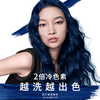 L'Oreal Zhuoyun Cream Fashion Hair Dye Cream #7.35 (Space Smoke Blue) Hair Dye Cream Hair Dye Popular Color Home Hair Dye