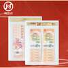 2024 Year of the Dragon Zodiac New Year Commemorative Banknote Year of the Dragon Commemorative Coin Dragon Banknote People's Bank of China face value 20 yuan, ten consecutive numbers package