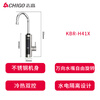 CHIGO stainless steel electric hot water faucet household small kitchen treasure instant electric water heater instant hot water faucet free leakage guarantee for water inflow ZG-ZS821-2B-H41X