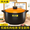 COOKER KING large-capacity casserole stew pot household high-temperature-resistant clay pot open flame gas clay pot for porridge and stone pot, burnt and replaced, suitable for 1-2 people 2L