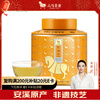 Bama Tea Industry Oolong Tea Baifu No. 1 Can Anxi Tieguanyin Strong Flavor Special 66.8g Canned Tea