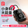 Miniso car tire air pump car air pump bicycle motorcycle electric inflatable treasure suitable for Aian ut