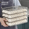 DEATKN German dumpling box refrigerator storage freezer box wonton crisper quick-frozen compartment multi-layer packaging large capacity two covers and two layers can hold about 80-100 dumplings by default