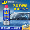 WD40 Oil Film Remover Car Front Windshield Oil Film Remover Foam Oil Film Remover Oil Cleaner WD40 Oil Film Remover Two Bottles Free Sponge Wipe