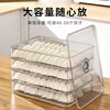 DEATKN German dumpling box refrigerator storage freezer box wonton crisper quick-frozen compartment multi-layer packaging large capacity two covers and two layers can hold about 80-100 dumplings by default