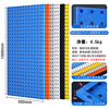Chitu Hardware Tool Hanging Board Rack Thickened Metal Square Hole Hole Board Wall Panel Display Hanging Rack Blue White Gray Black Orange Six Colors Available 1000*500 Board Thickness 1.2mm Weight 4.5kg
