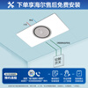 Haier smart bathroom heater full screen series thermal energy ring sterilization lighting exhaust integrated bathroom heater S360L