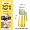 Fun kitchen oil kettle spray kettle pouring oil spray all-in-one edible oil glass oil kettle kitchen household non-stick oil olive green