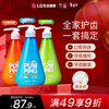 Bamboo Salt LG Paibin Push-Toothpaste Bereao Three-Color Paibin 285g*3 Set (Ice Blue + Qin Orange + Cute Green)