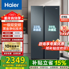 Haier 616 liter refrigerator double door, first-class energy efficiency inverter, air-cooled, frost-free, two-door large-capacity ultra-thin refrigerator for home use, government replacement subsidy | energy-saving large capacity | black gold purification | BCD-616WGHSSEDC9