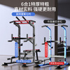 YICHIJIAN horizontal bar indoor pull-up device household single and parallel bar bench press rack barbell rack comprehensive training fitness equipment