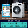SIEMENS iQ300 10KG large capacity fully automatic drum washing machine intelligent stain removal powerful mite removal wool wash 15 minutes quick wash hypoallergenic WG52A100AW