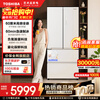 TOSHIBA White Pearl 548 high-capacity fully embedded 60cm ultra-thin embedded large-capacity dual-system air-cooled frost-free fully automatic ice-making French multi-door state-subsidized household refrigerator GR-RF548WI-PM165 Yunzhi White