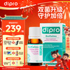 Difule Clearance Direct Sale Xiaoan Fubao Active Probiotics 10ml Improves Gastrointestinal Sensitivity - Valid until May 26 SF Cold Chain Xiaoan Fubao 10ml*1 Bottle