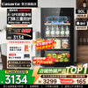 Casarte ice bar home ultra-thin small mini first-class energy efficiency air-cooled frost-free single temperature multi-temperature zone single door electronic temperature control energy-saving frequency conversion fresh-keeping frozen beverage cabinet trade-in black ice bar | single temperature zone | air-cooled frost-free | small household | 90L