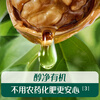 Ying's organic walnut oil hot fried oil cold 250ml auxiliary cooking oil 6 months or more bottled large capacity