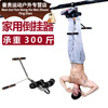NAOISKEY Home inversion device small inversion machine auxiliary home intervertebral disc stretching upside down fitness equipment sports foot cover household inversion device small inversion machine auxiliary home intervertebral disc stretching upside down fitness equipment