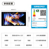 CoolChuangchuangwei 75K6 Mini 75-inch TV 100-level partition Mini LED 64GB first-class energy efficiency trade-in subsidy large-screen AI game TV 75P5F