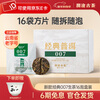 Lancang Ancient Tea Pu'er Tea Classic 007 Yunnan Pu'er Raw Tea Tasting Boxed Tea Tasting Tasting New Customers Tasting Raw Tea 112g