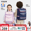 Kara Sheep schoolbag primary school students 1-3-6 grade children's burden reduction anti-fall decompression boys and girls backpack backpack