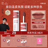 INTO YOU Heroine Lip Mud Lip and Cheek Dual-Purpose Lip Glaze Lipstick Birthday Gift Female New Year Gift Year of the Horse EM08 Terracotta Color