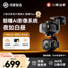 Huawei Smart Selection Hongmeng Smart Selection Little Dolphin Outdoor Camera Whale Eye Max 3K Dual Camera Dual 5MP Ultra-clear Black Light Full Color Indoor and Outdoor Monitor No Dead Angle Camera