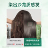 Han Yan No. 1 hair dye cream natural black natural plant hair dye for men and women, non-irritating, covering gray hair without touching the scalp