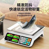 Electronic scale for business, commercial, small business, 30kg accurate electronic scale for selling vegetables and setting up stalls, kilogram scale, commercial flat plate
