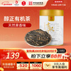 Feng Brand Black Tea Organic Classic 58 Platinum Premium 58 Fengqing Dianhong Special Grade 100g Canned Tea