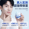 Zunlan Niacinamide Moisturizing Face Cream Men's Skin Care Products 100g Moisturizing Lotion Moisturizing Cream Face Oil Dry Skin