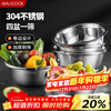 MAXCOOK 304 stainless steel basin and sieve five-piece set, thickened salad basin, seasoning basin, vegetable basin, rice sieve and flavor hopper set MCWA550
