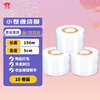 Tianyi sealing film width 5cm*length 150m*10 rolls PE small roll stretch film industrial packaging take-out leak-proof stretch film grafting film packaging box sealing hand cling film