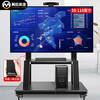 Behind the Scenes Hero TV Mobile Bracket 55-110-inch TV Large Screen Floor Stand All-in-one TV Stand Display TV Cart Suitable for Hisense, Huawei, Xiaomi and other conference stands