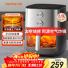 Joyoung air fryer, upper and lower dual heat sources, no need to turn over, 6.5L large capacity, large viewing window, knob, household frying, grilling, one-piece metal inner cavity KL65-V596Y