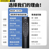 Accoona is suitable for Sony TV remote control RMF-TX700C 8000H 9000H 9500H Z8H infrared model without voice