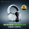 Razer Black Shark V3 wireless headset gaming headset, three-mode THX sound effect, detachable microphone, delta EQ adjustment, CSGO chicken white