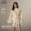 PEACEBIRD Women's Woolen Coat Zhenmao Series Waist Bathrobe Coat Double-sided Woolen Jacket Beige S