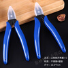 Pei Jing Jie Walnut Clamping Pliers Northeast Pecan Whole Pecan Pecan Pecan Tool Household Small Walnut Cutter Blue Handle 2 pcs