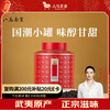 Bama Tea Black Tea Momofuku Wuyishan Lapsang Souchong Special Grade 60g Canned Tea for Your Own Drink
