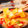 Hot pot Sichuan noodles 100g handmade wide noodles Malatang hot pot no-soaking wide noodles ingredients moisturizing fresh noodles no-soaking hot pot Sichuan noodles 2 bags
