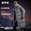 Yalu Hot Core Extreme Cold Long Down Jacket Men's 2025 New High Filling Volume Medium Long Northeastern Thick Jacket
